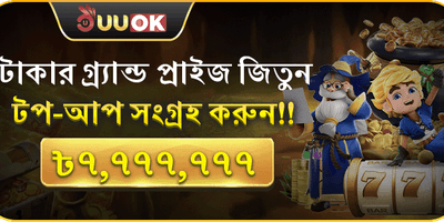 মেগা জ্যাকপট রিচার্জ অফার promotion