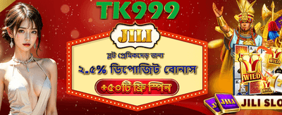 সেরা গেমিং অভিজ্ঞতায় জয়ী হন